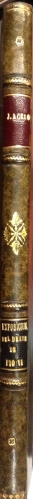 Portada de Exposici�n del Breve en que N.M.S.P. Pio Sexto concedi� al Se�or Don Carlos III y � sus sucesores facultad de percibir alguna parte de las rentas eclesi�sticas, para emplearla en los piadosos fines propuestos por S. M.  - Juan Acedo Rico