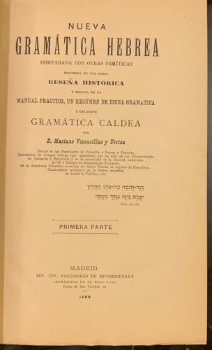 Portada de Nueva Gramatica Hebrea comparada con otras semiticas...Gram�tica Caldea - Mariano Viscasillas y Urriza