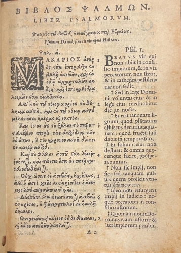 Portada de Davidis Regis ac Prophetae Psalmorum Liber