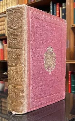 Portada de Gu�a Oficial De Espa�a. 1877