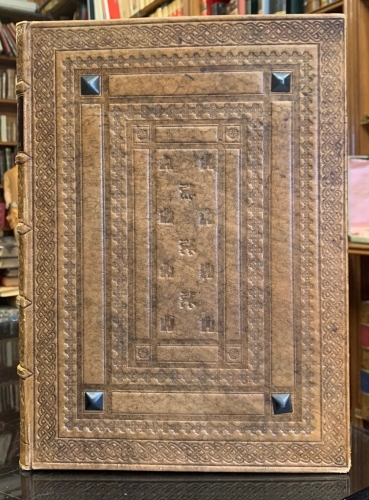 Portada de Libro de las Profecias - Cristobal Colon
