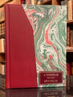 Portada de libro Articulos
