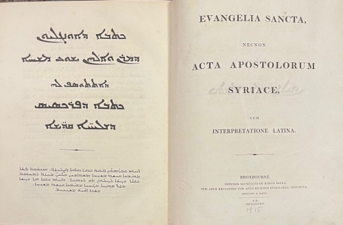 Portada de Evangelia Sancta, Necnon Acta Apostolorum Syriace Cum Interpretationes Latina