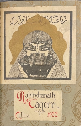 Portada de Cuentos. - Rabindranath Tagore