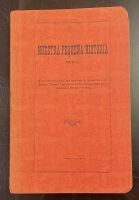 Portada de libro Nuestra Peque�a Historia