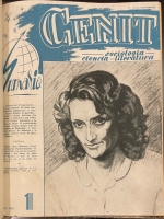 Portada de libro Cenit. Revista de Sociologia, Ciencia y Literatura. A�o 1951 y 1952....