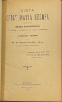 Portada de libro Nueva Crestomat�a Hebrea seguida de un breve vocabulario