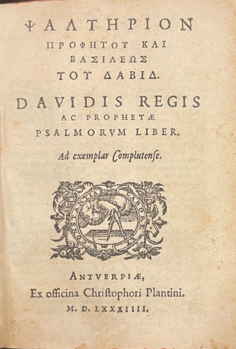 Portada de Davidis Regis ac Prophetae Psalmorum Liber