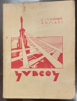 Portada de libro Surcos. Poemas biselados