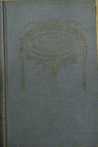 Portada de Novelas Ejemplares. - Miguel De Cervantes Saavedra