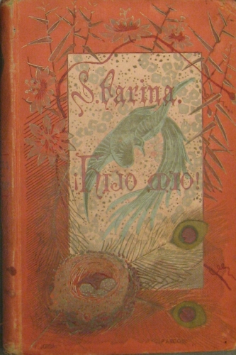 Portada de Hijo Mio! - Salvador Farina