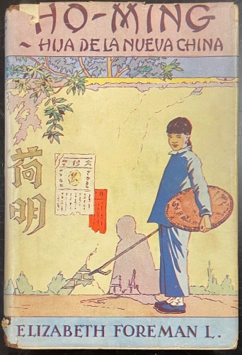 Portada de Ho-Ming, hija de la nueva China - Elizabeth Foreman
