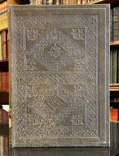 Portada de Libro de las Maravillas del Mundo - Marco Polo